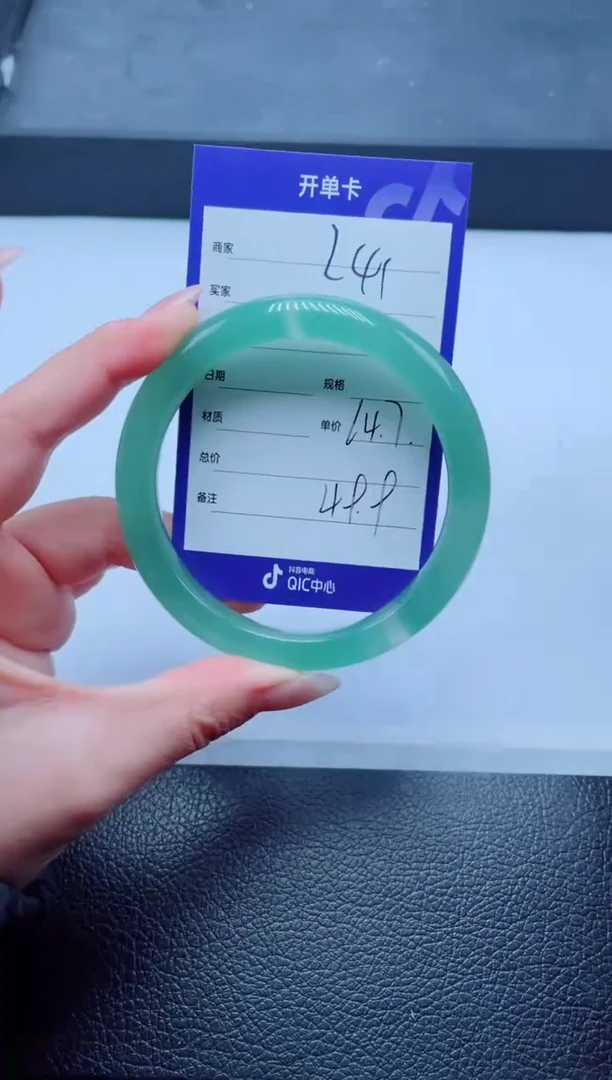 未镶嵌手镯石英质玉241-64