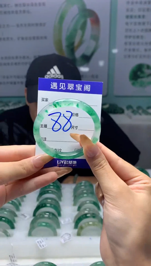 未镶嵌手镯石英质玉（非洲翠）52