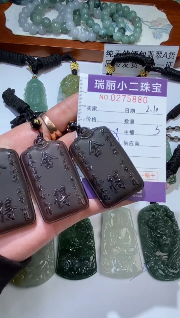 【闪购商品】黑曜岩颈饰未镶嵌275880/苏/舍得牌多样性一件发