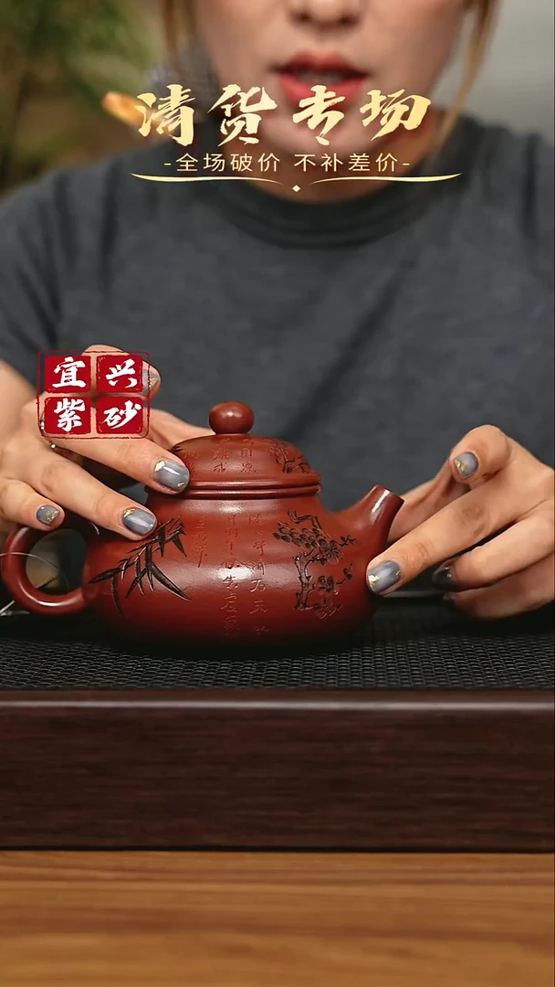 宜兴原矿 手工 紫砂壶