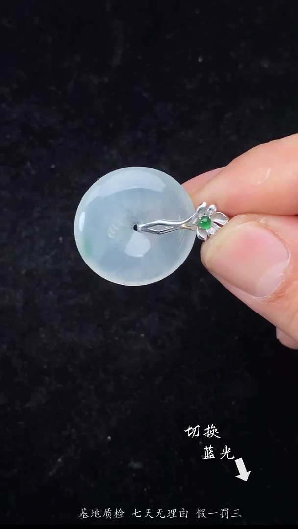 颈饰18K金镶嵌翡翠多样性发一