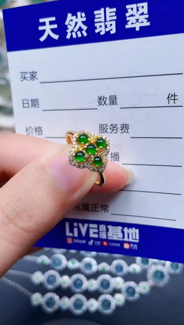 银S925镶嵌戒指翡翠42