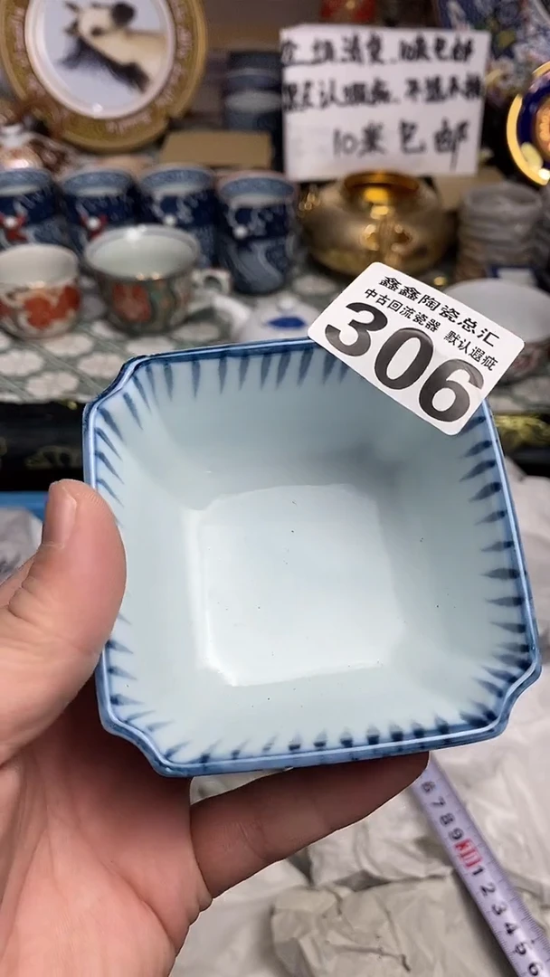 【闪购商品】6666666666666 306