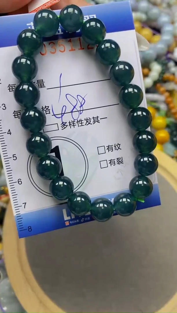 颈饰未镶嵌翡翠爆****~闪购0351123