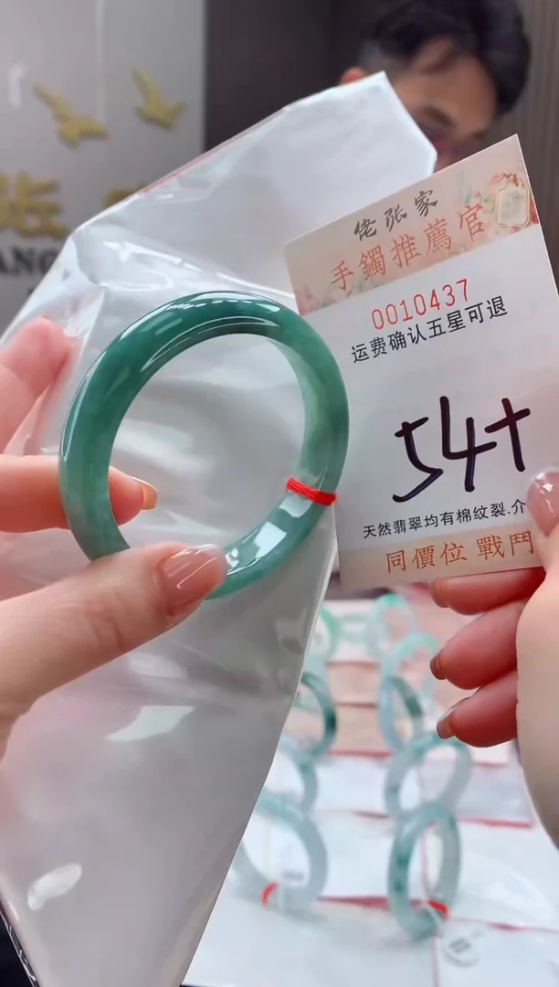 未镶嵌手镯翡翠天然缅甸A货翡翠