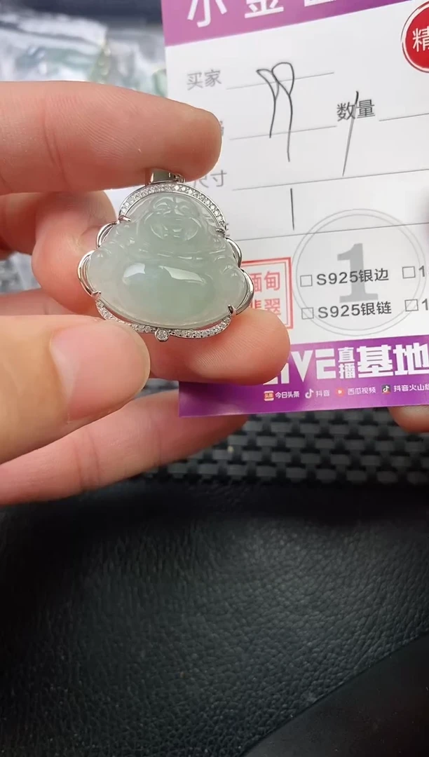 颈饰银S925镶嵌翡翠摩*挂件