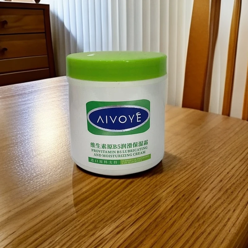 维生素原B5润滑保湿霜-5163