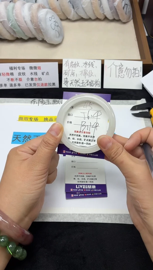 未镶嵌手镯石英质玉45