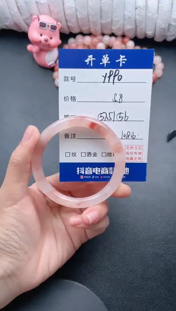 【闪购商品】石英质玉手镯未镶嵌Y990