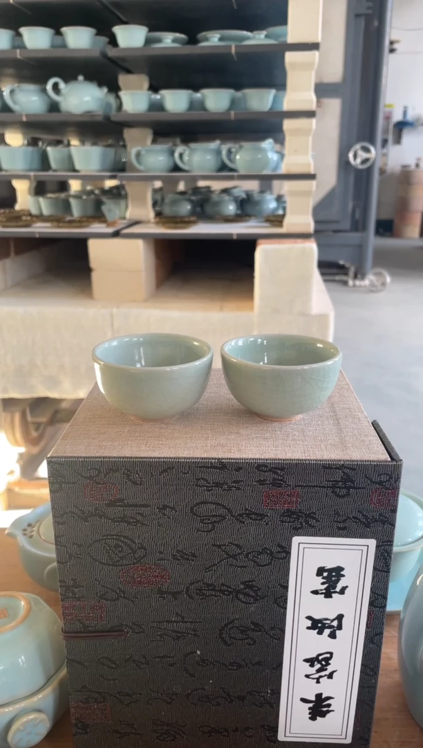 福杯2只 粉青釉 微瑕 无款