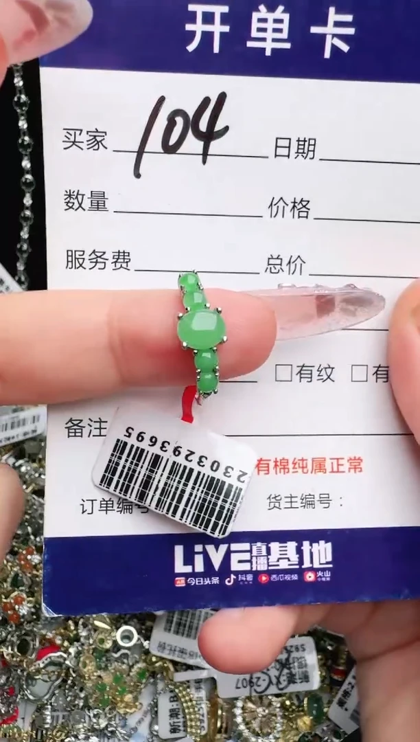 银S925镶嵌手链翡翠.