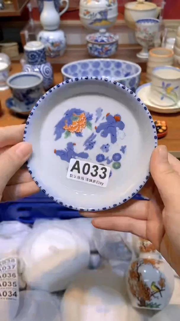 【闪购商品】思羽甄选壹号商品AA033