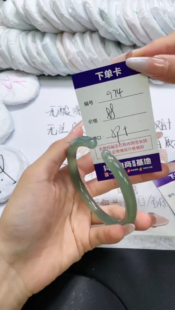 未镶嵌手镯玛瑙/玉髓974