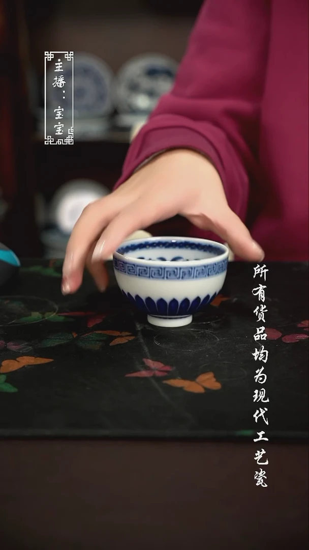 微瑕 福利手绘现代高温瓷 鸡心杯 柴