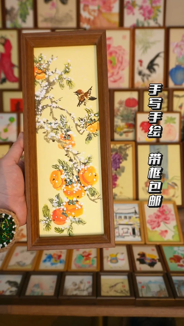 12*32深色框好事成霜