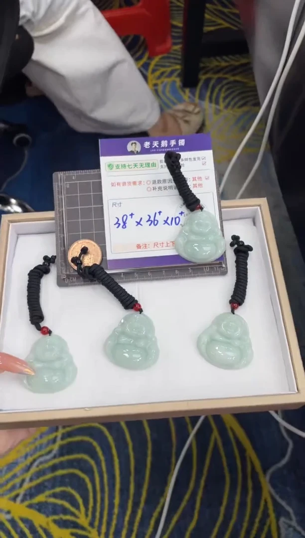 未镶嵌挂件翡翠佛公FL7/多样性发其一CP配绳