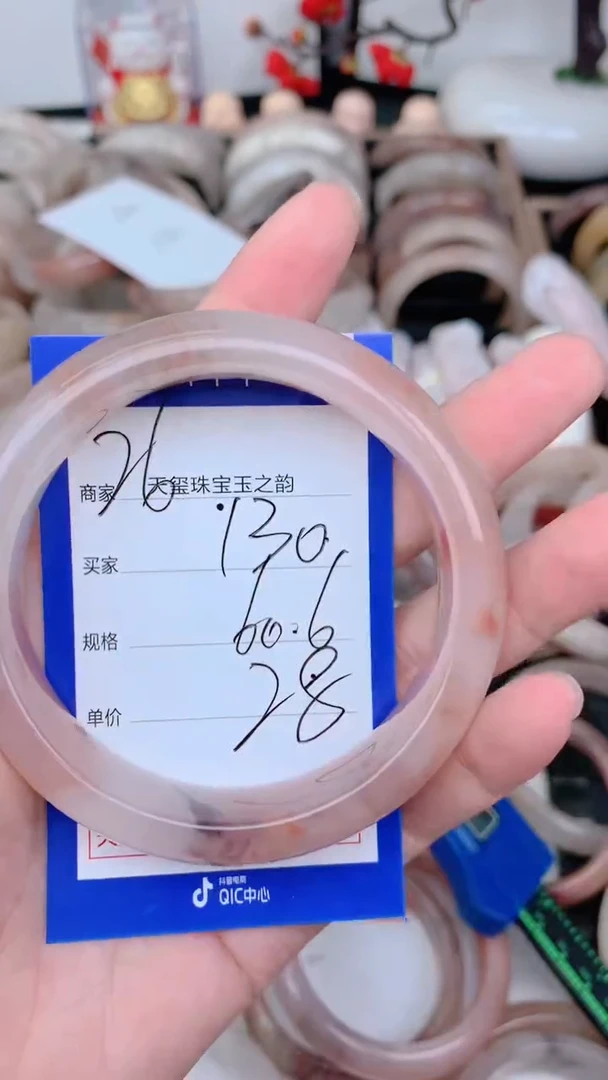 未镶嵌手镯石英质玉130