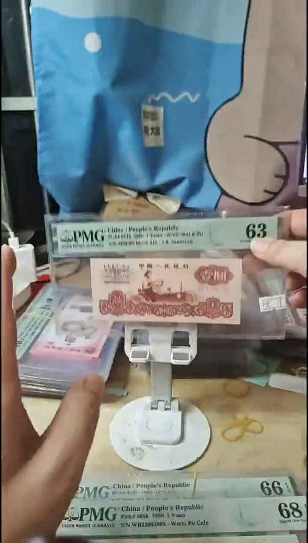 钛白纤云古币拖拉机63分无47尾8 带背标