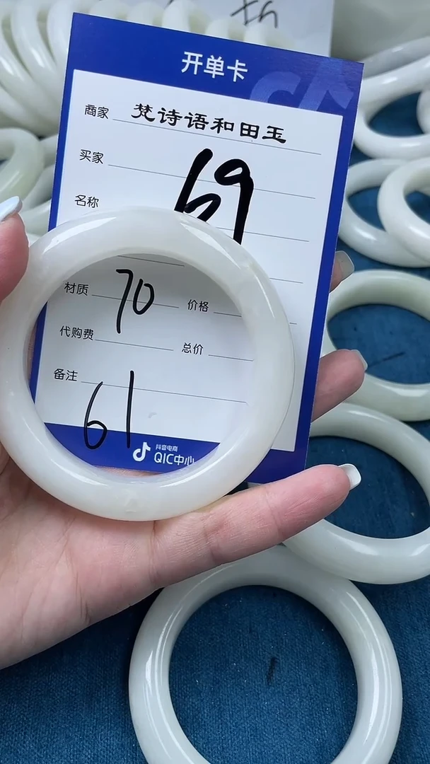 和田玉手镯未镶嵌和田玉手镯61 圈口69 号