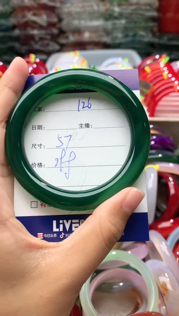 玛瑙/玉髓手镯未镶嵌126