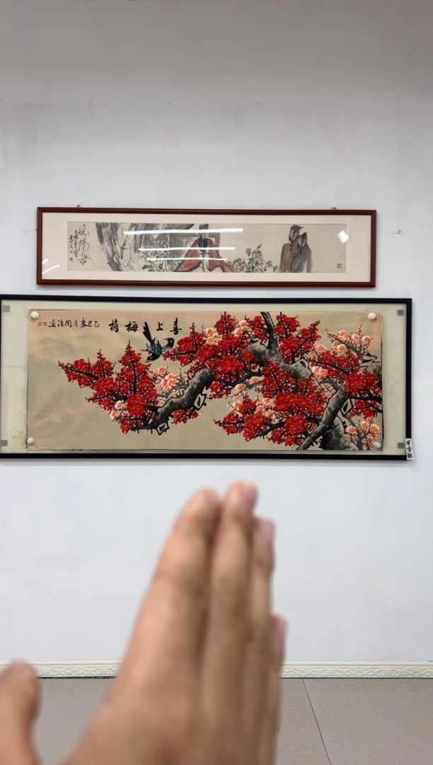 国画《喜上梅梢》画芯未装裱180乘70