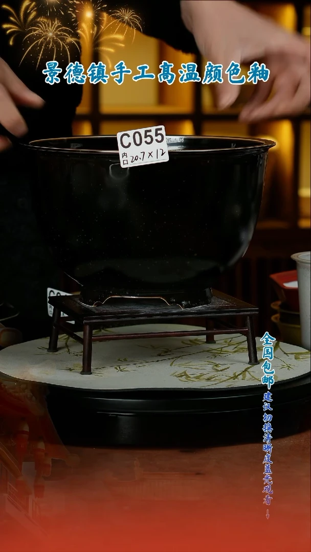 【闪购商品】红陶闪购 一物一拍