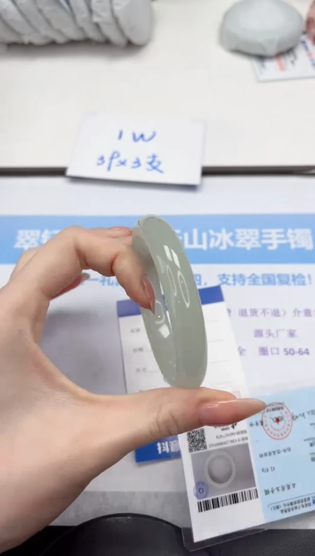 未镶嵌手镯石英质玉V223-56.4