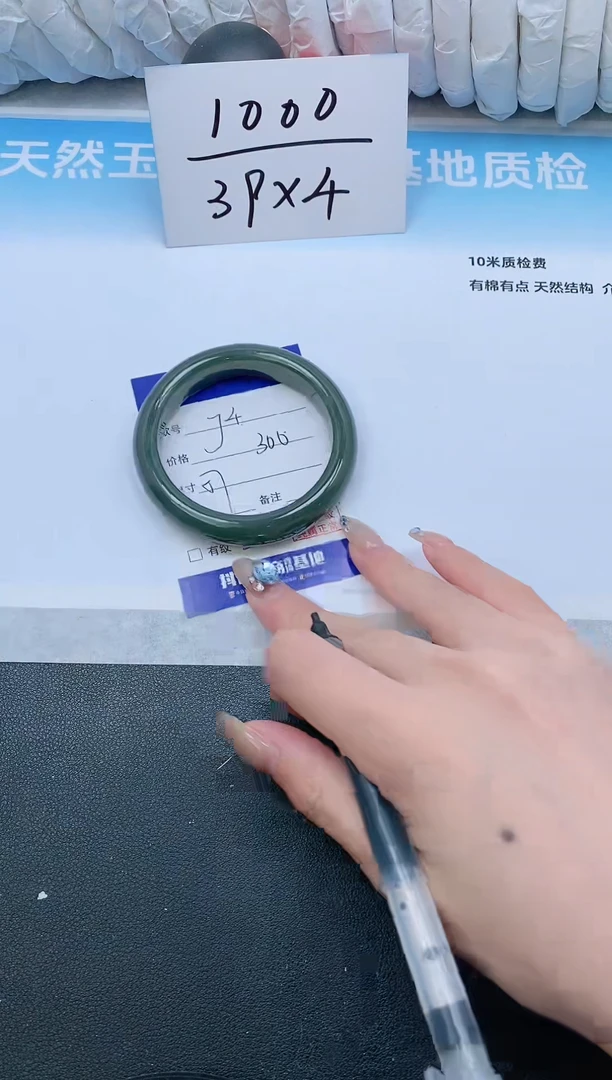 和田玉手镯未镶嵌3J04-57