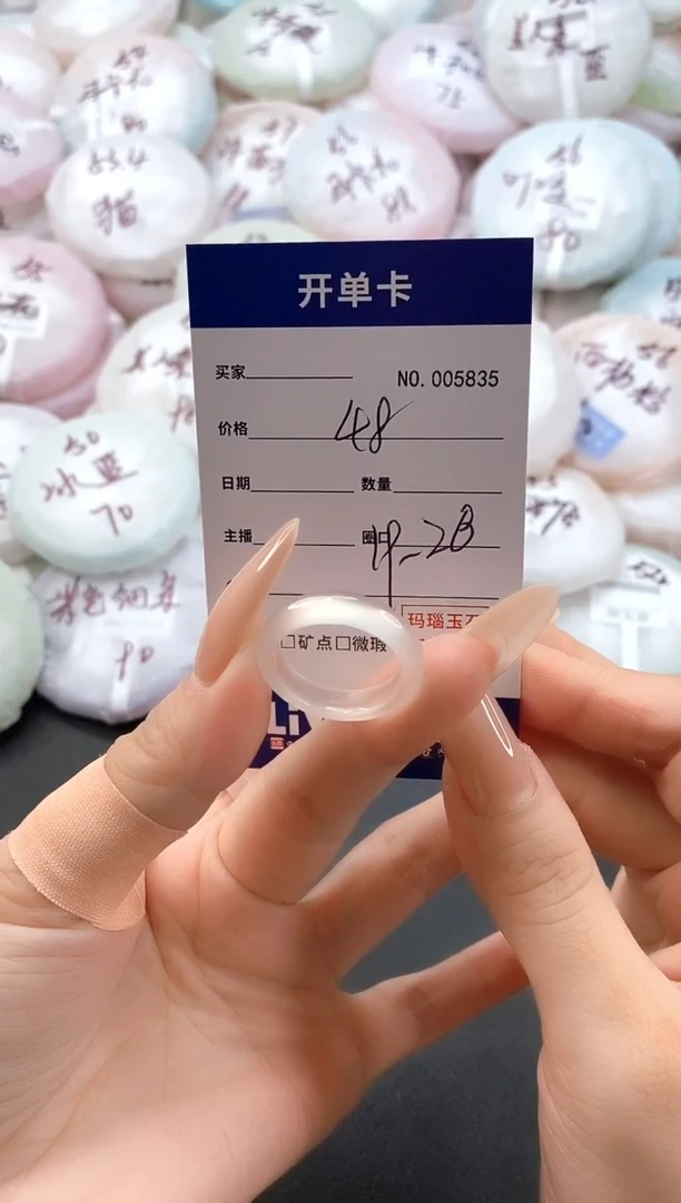 手镯玛瑙/玉髓未镶嵌初****l5835玛瑙戒指19-20