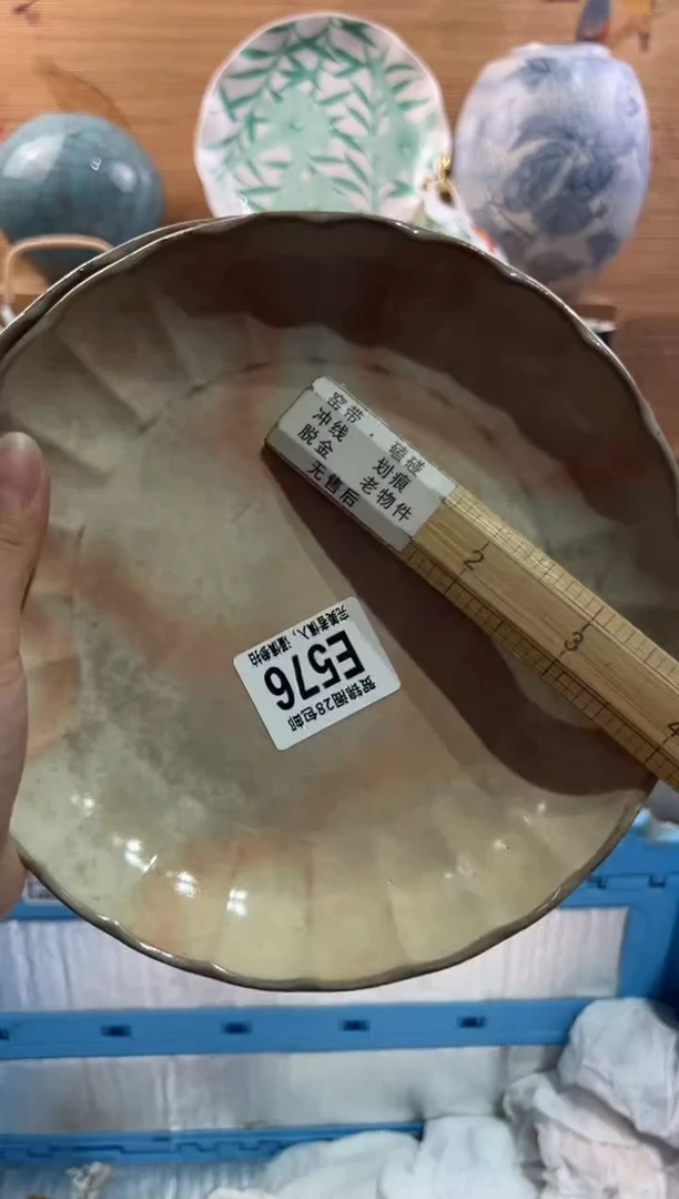 瓷片云***坞      E576