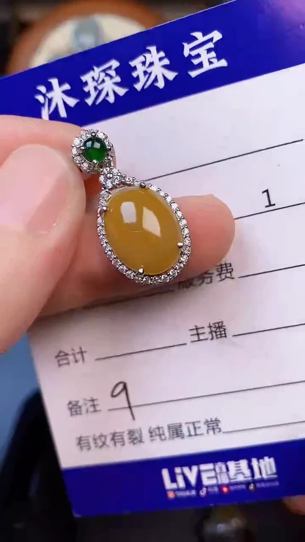 翡翠戒指未镶嵌9999