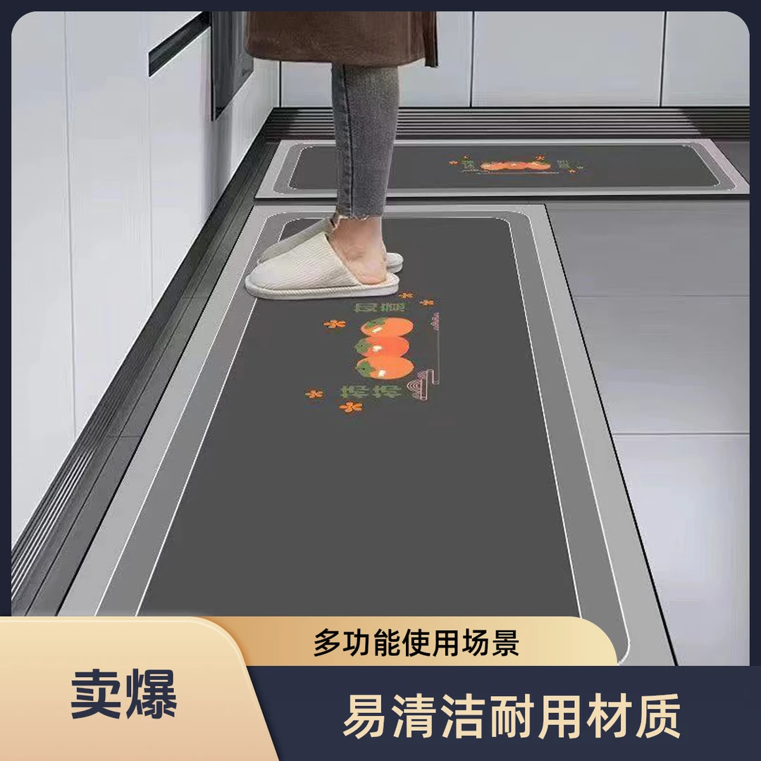 厨房地毯套装防滑吸水长条家用耐脏专用入户门垫浴室厕所吸水垫