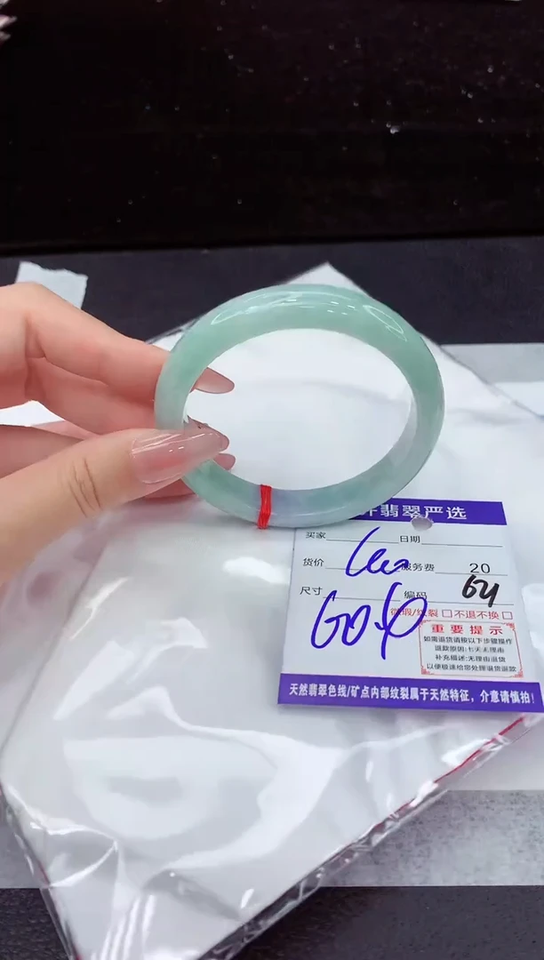 翡翠手镯未镶嵌111111