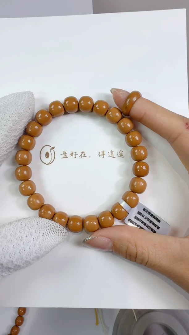 手串猴头核桃啊***?猴头老型9+