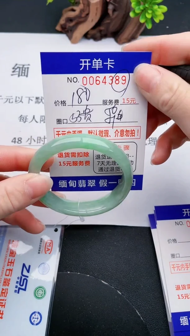 【闪购商品】89 丽致优雅手镯时尚百搭