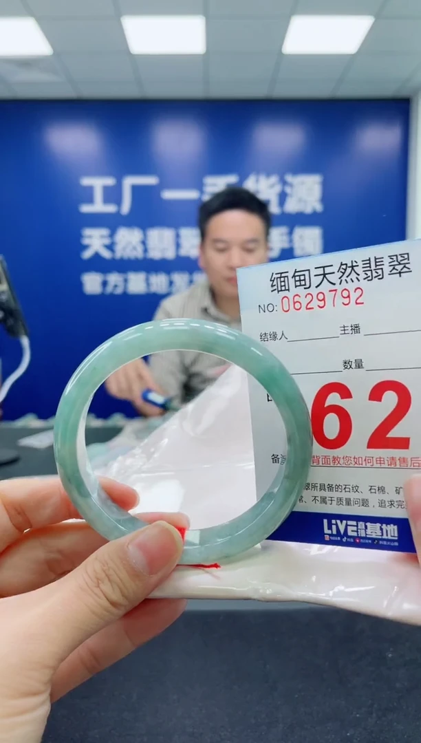 未镶嵌手镯翡翠天然翡翠手镯