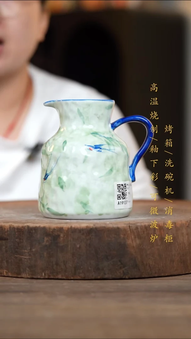 瓷片景德镇高温釉下彩（食品级）