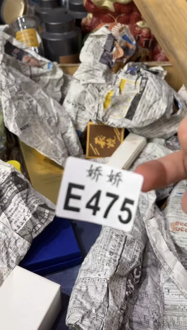 瓷片475巴尔德里克巴尔德里克巴尔德里克