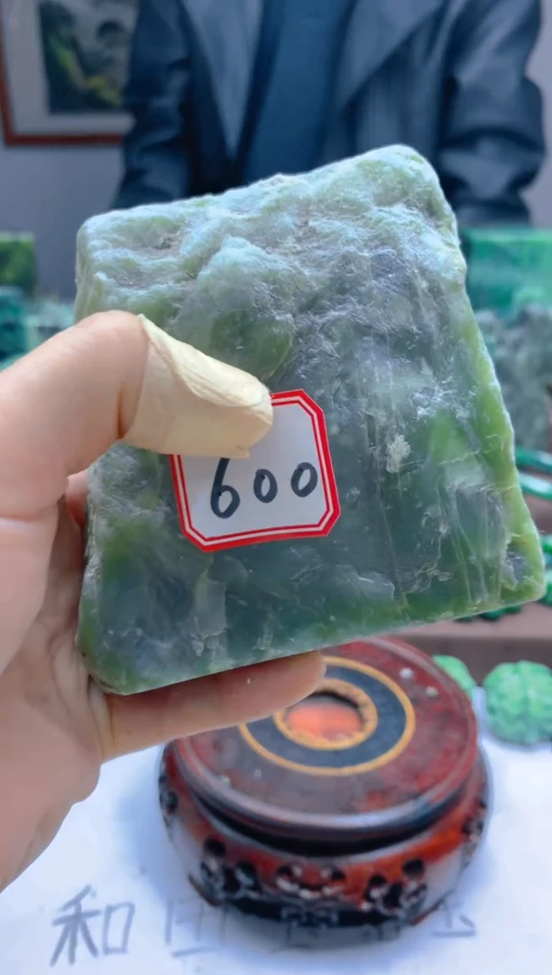 【闪购商品】和田玉（碧玉）珠宝半成品未镶嵌1