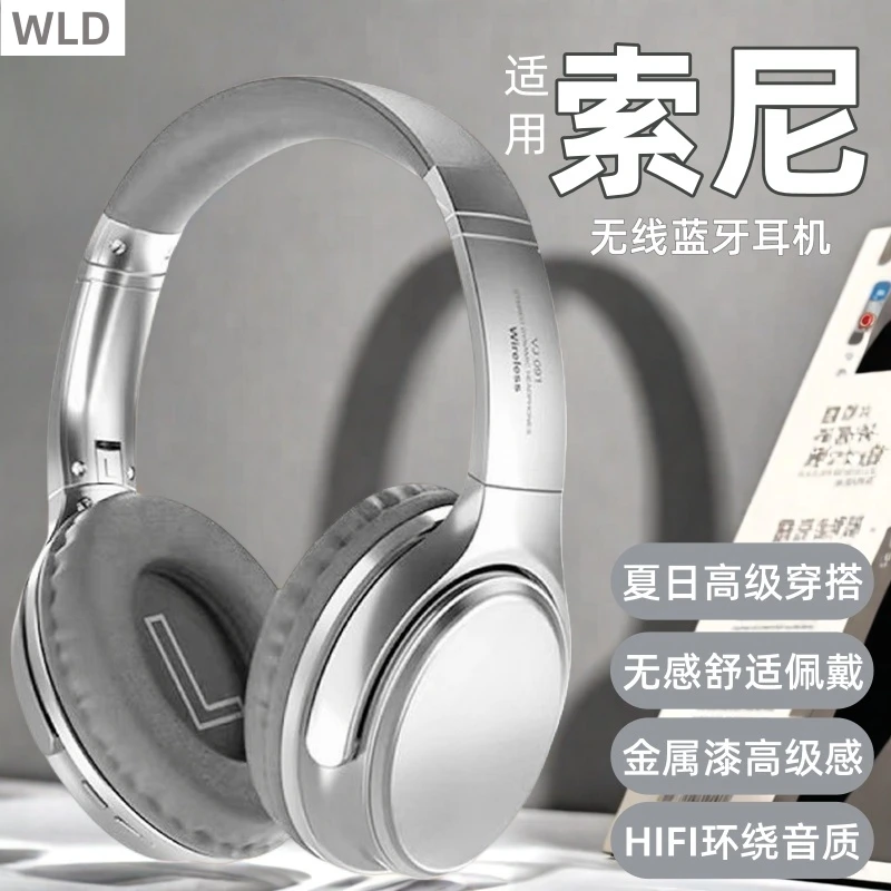 美式复古头戴式蓝牙耳机5.3无线运动耳麦降噪隔音高级穿搭男女生