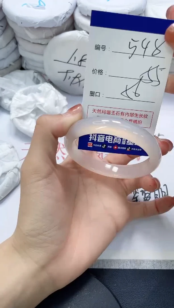 未镶嵌手镯玛瑙/玉髓548
