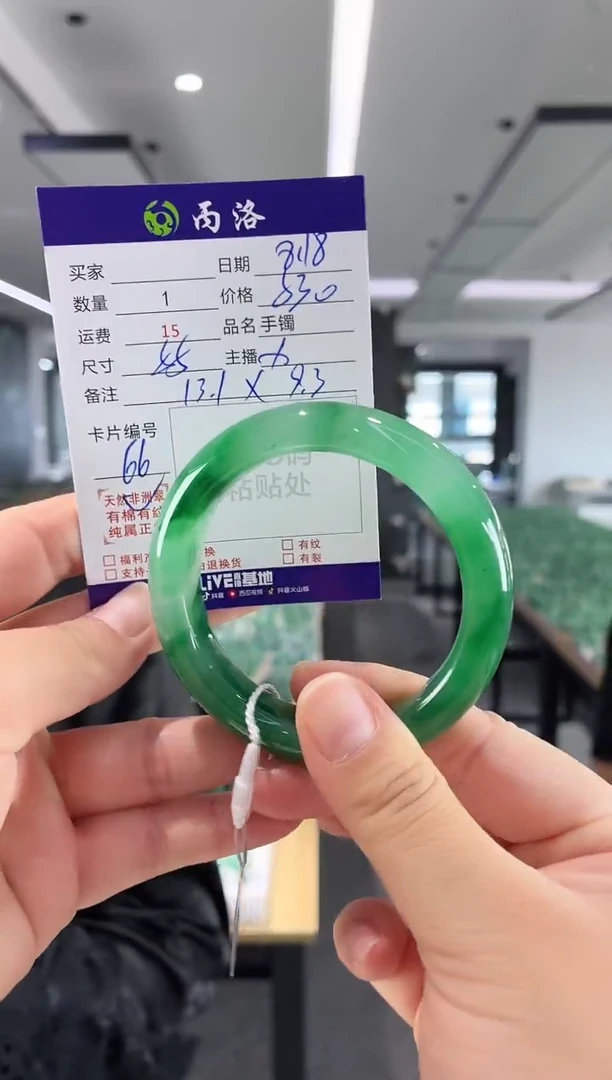 手镯石英质玉未镶嵌55