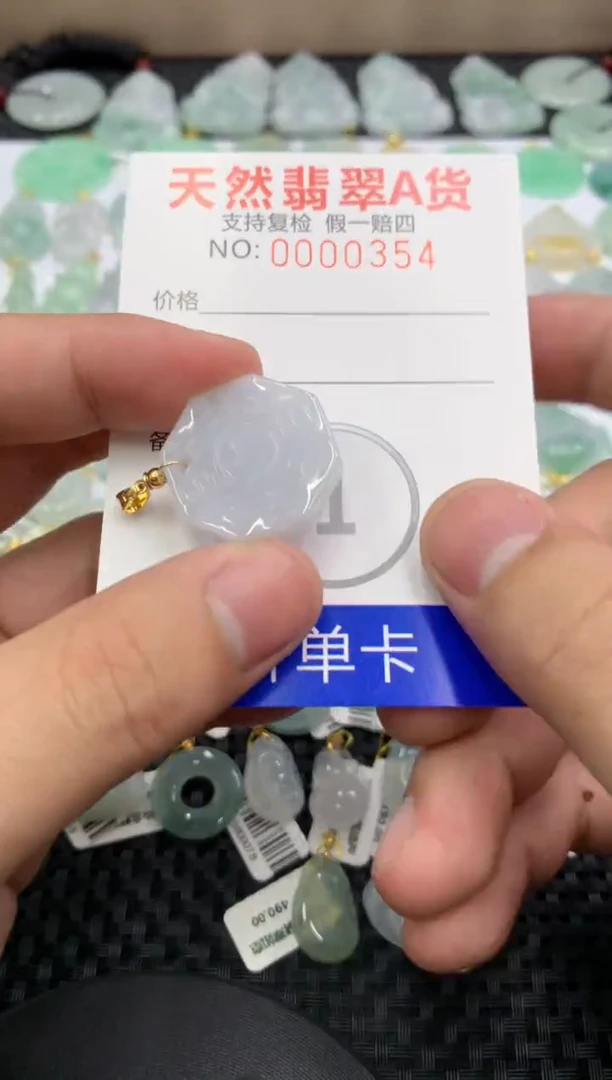 【闪购商品】翡翠颈饰未镶嵌1111111111