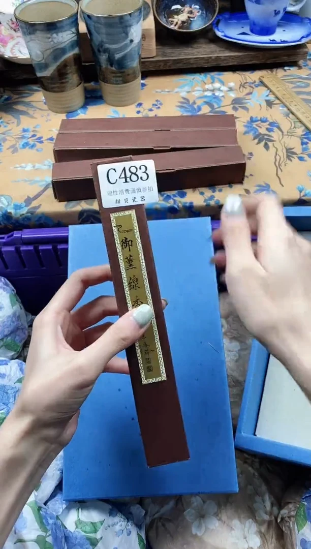 瓷片哈****哈                C483