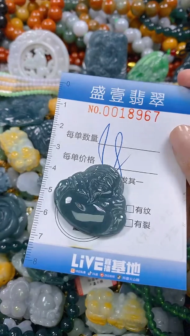 颈饰未镶嵌翡翠闪购0018967