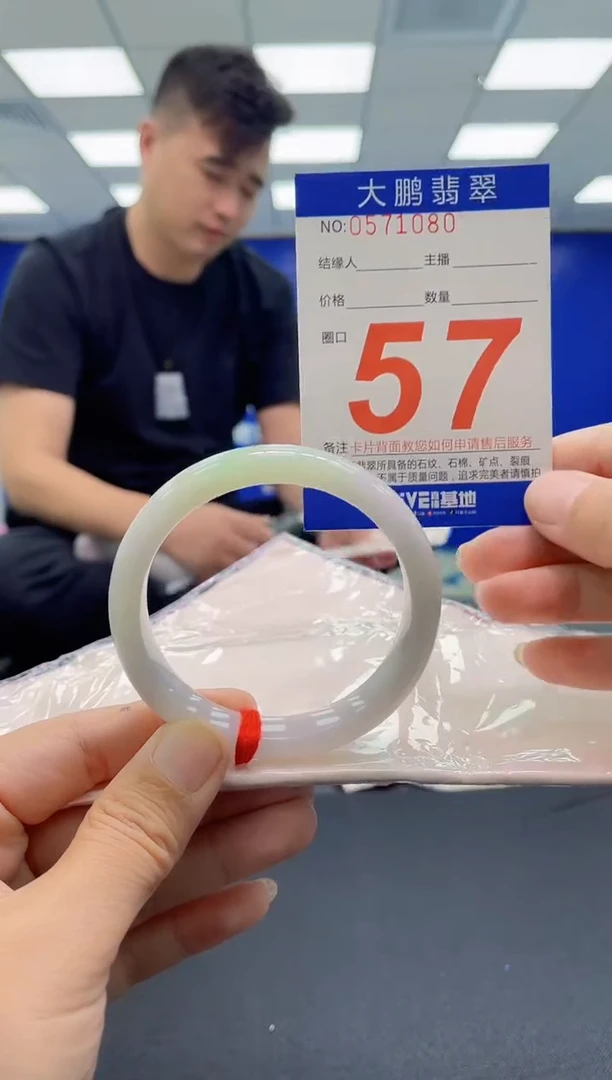 未镶嵌手镯翡翠AAAAAAAAAAAAAAAAAAAA