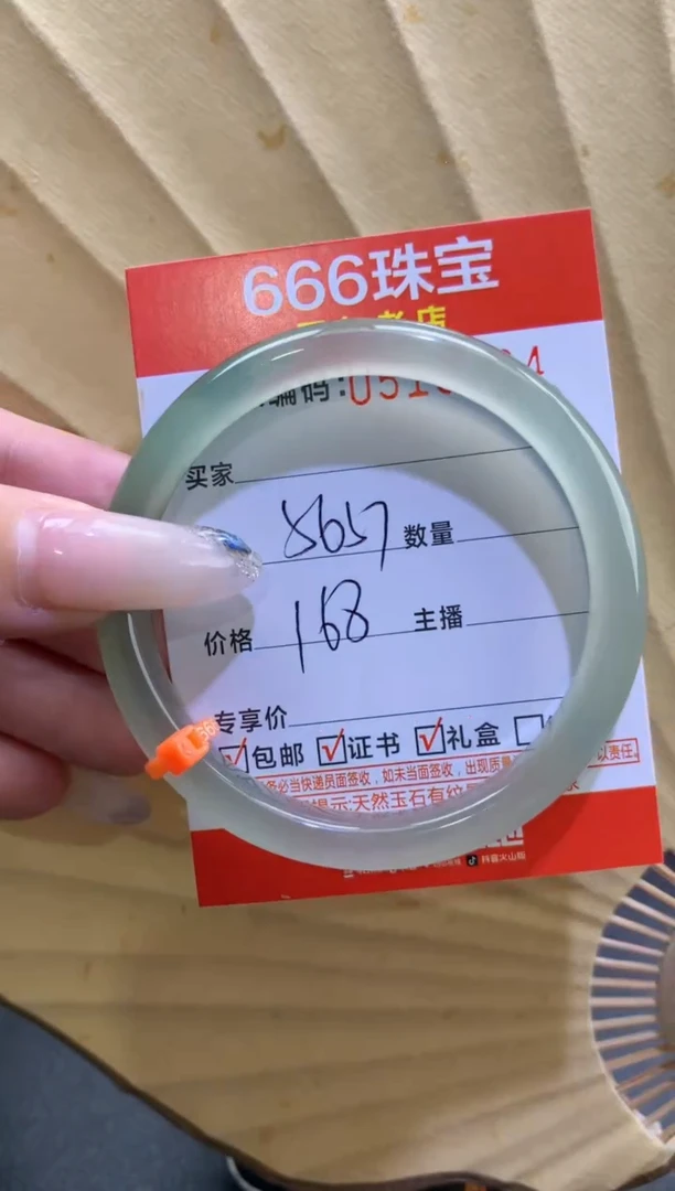 玛瑙/玉髓手镯未镶嵌0510784