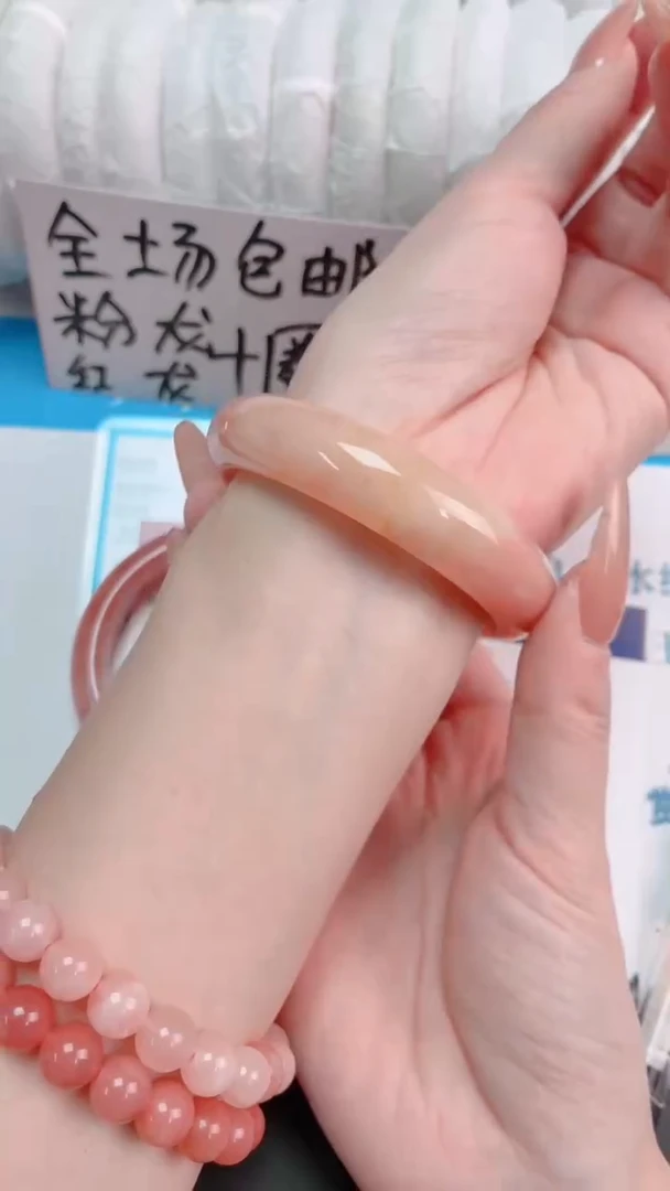 未镶嵌手镯石英质玉桃花酿93-圈口53.6-236
