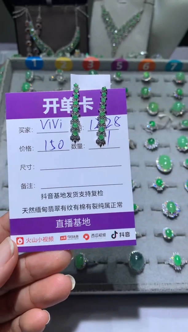 未镶嵌翡翠耳饰V***?ViviVivi
