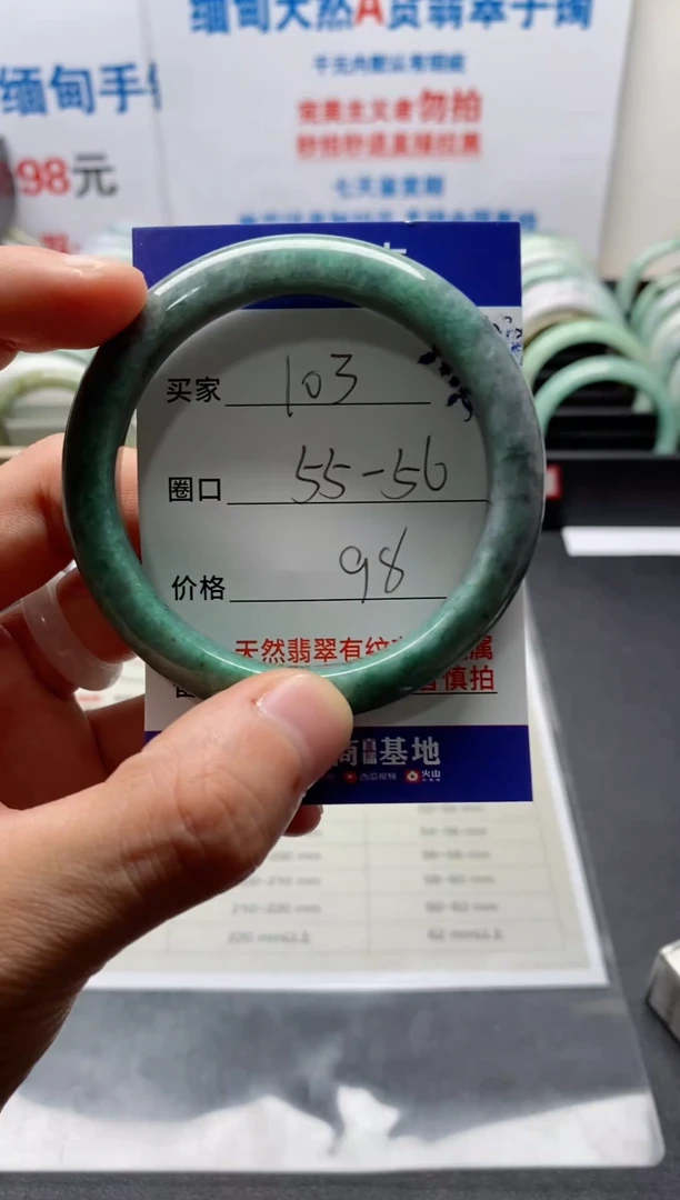 未镶嵌手镯翡翠翡翠手镯